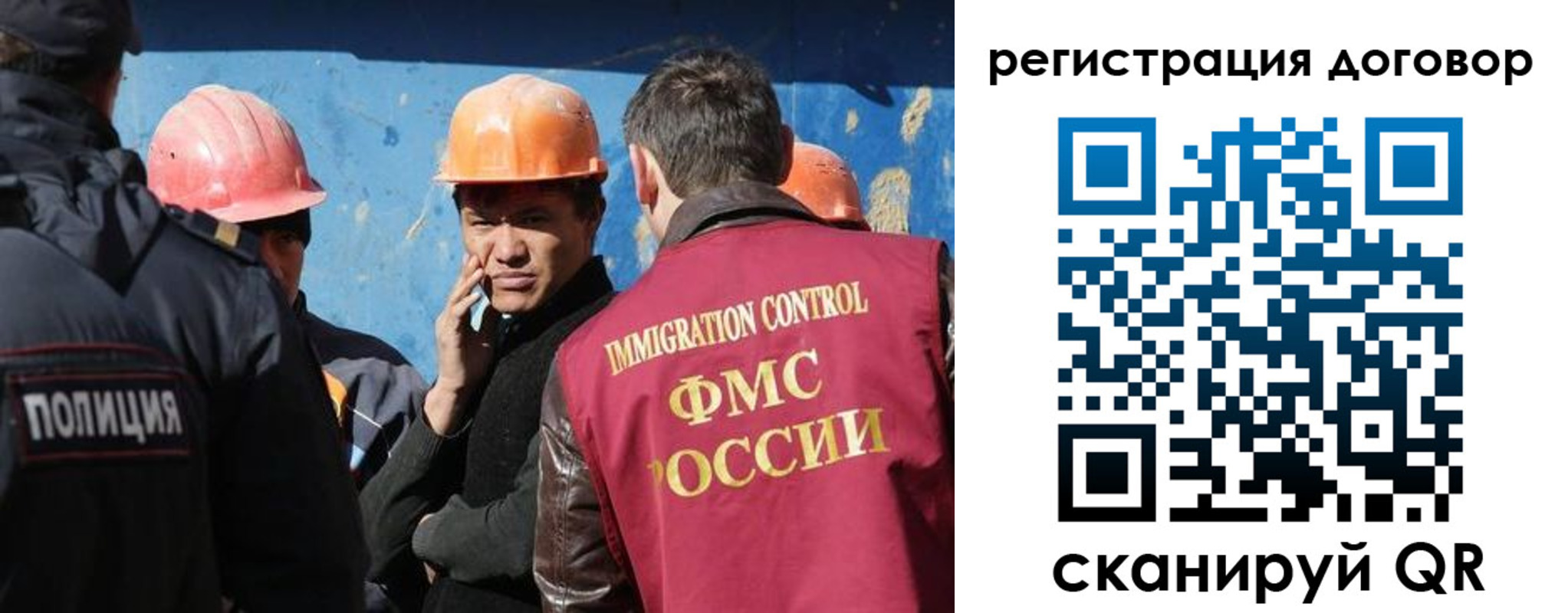 прописка паспорт в Грозном