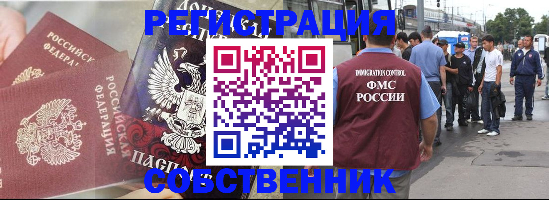 форма 3 в Грозном