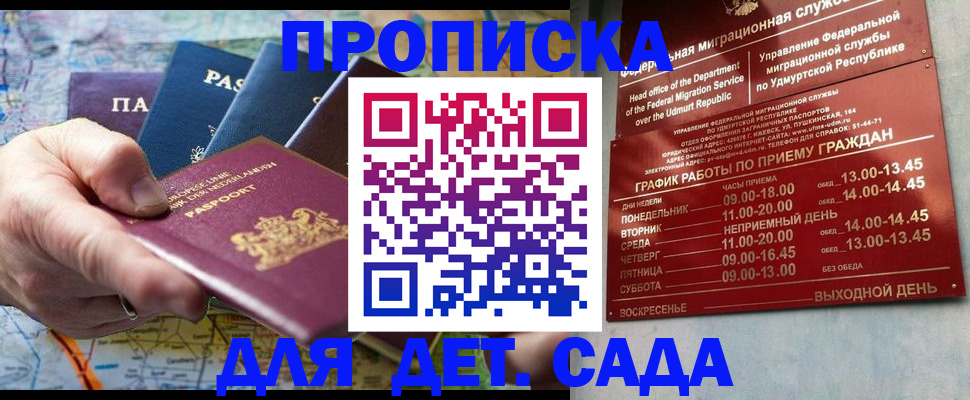 найти адрес прописки в Грозном