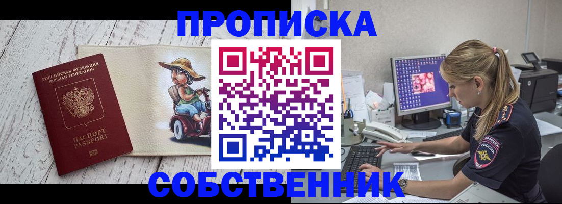 временная регистрация госуслуги в Грозном